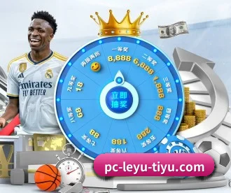 乐鱼体育 APP | leyu app