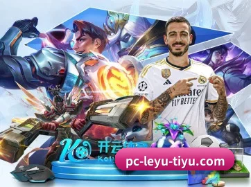 乐鱼体育 APP - leyu app